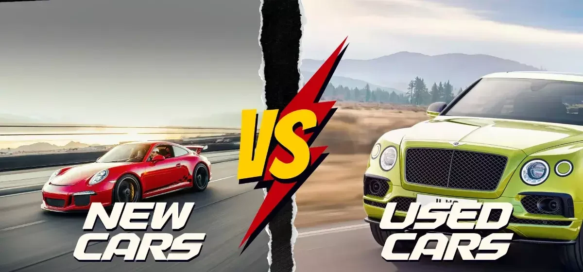 الفرق بين شراء سيارة جديدة ومستعملة: أيهما أفضل لك؟